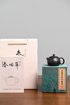 高工· 『西施』 石黄·容量160cc·9孔出水·内推·秦国萍（国家级高级工艺美术师）