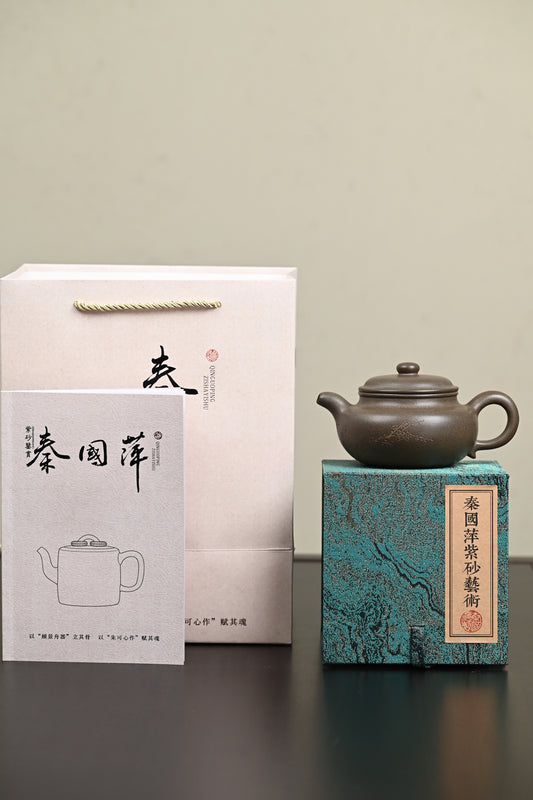 高工· 『仿古』 底槽清·柴烧·容量350cc·14孔出水·秦国萍（国家级高级工艺美术师）