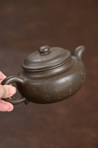 高工· 『仿古』 底槽清·柴烧·容量350cc·14孔出水·秦国萍（国家级高级工艺美术师）