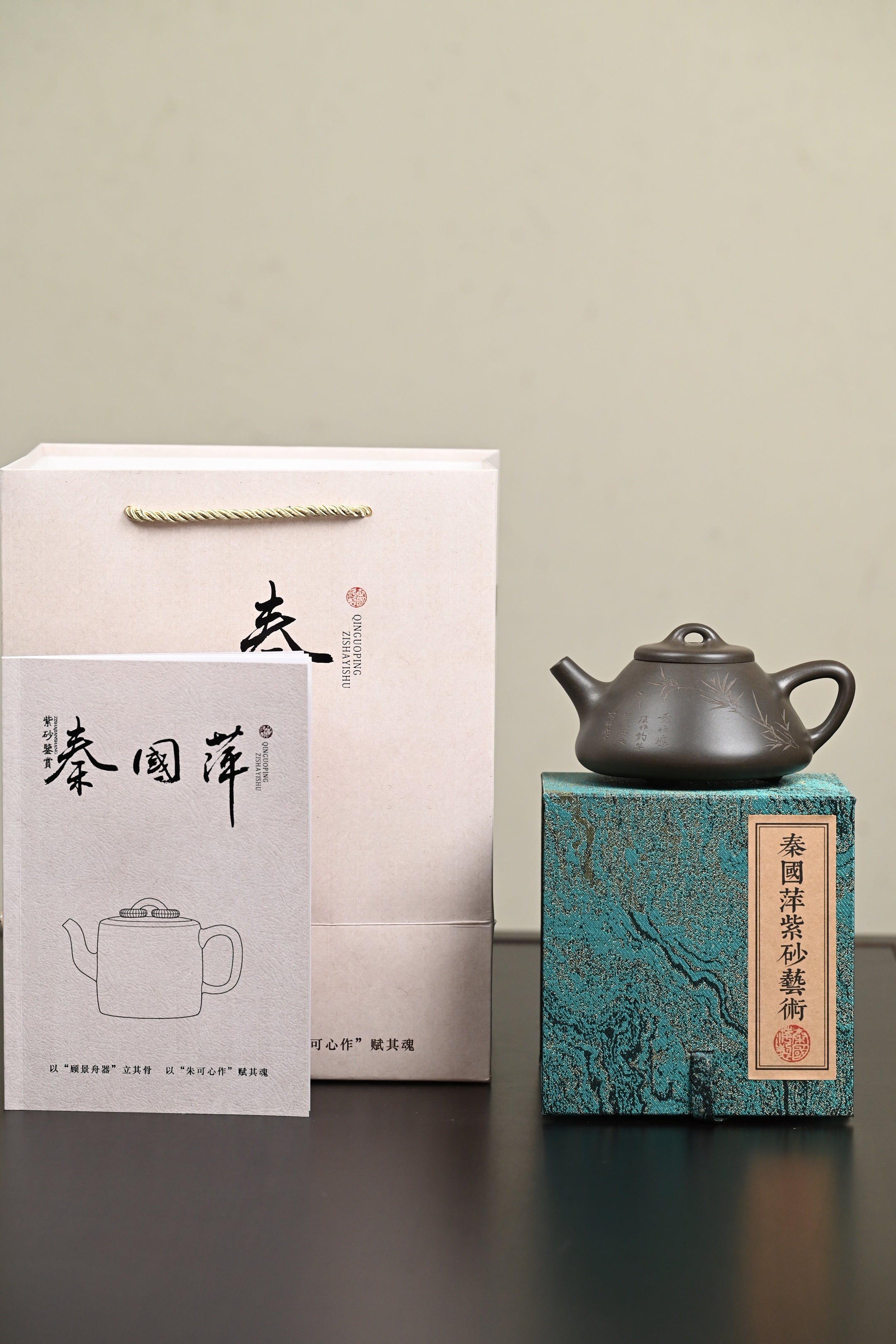 高工· 『子冶石瓢』 底槽清·柴烧·容量330cc·14孔出水·秦国萍（国家级高级工艺美术师）