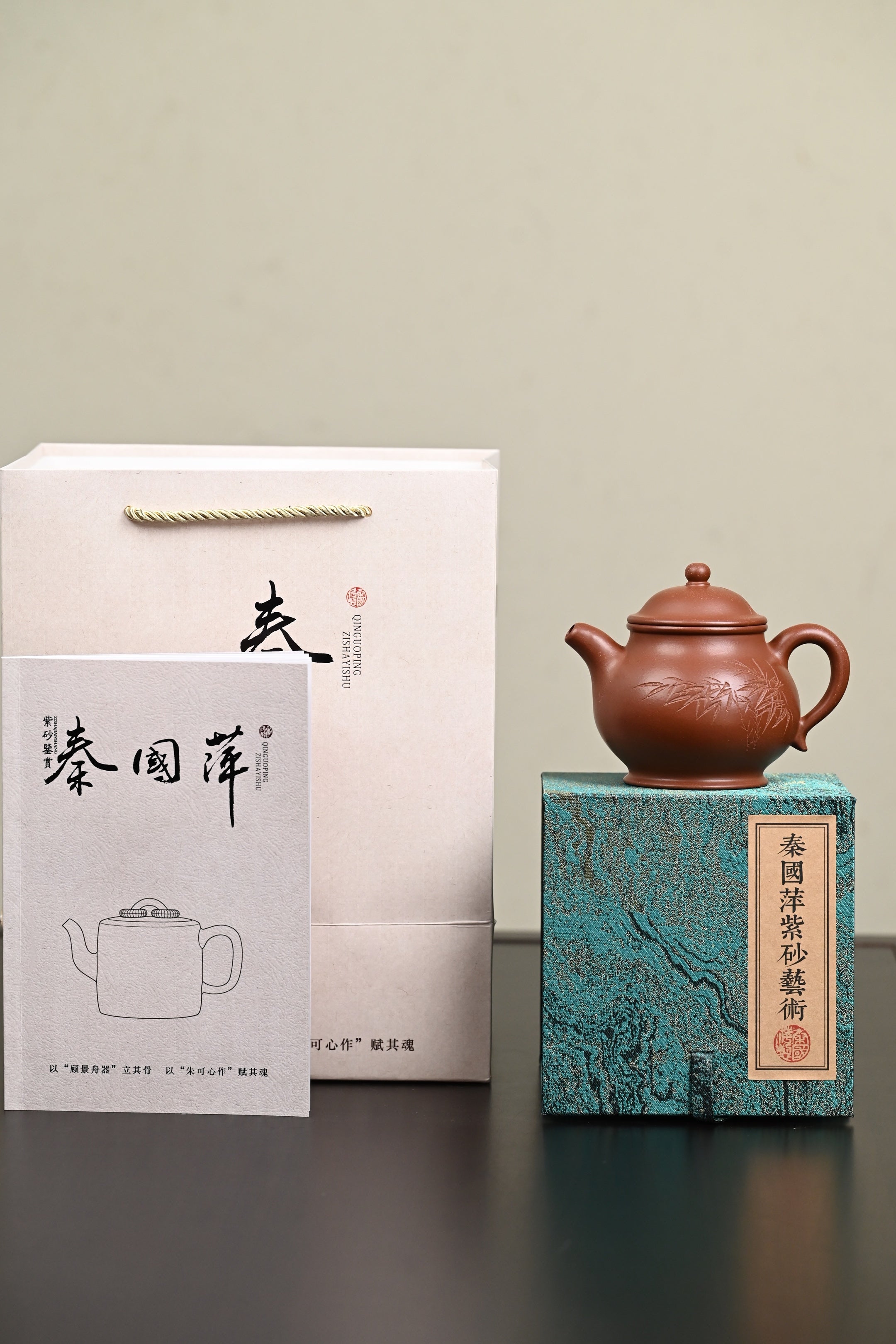 高工· 『高潘』 底槽清·容量300cc·14孔出水·内推·秦国萍（国家级高级工艺美术师）