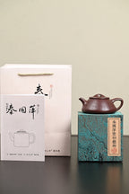 高工· 『纳瓢』 一厂老紫泥·容量300cc·14孔出水·内推·秦国萍（国家级高级工艺美术师）