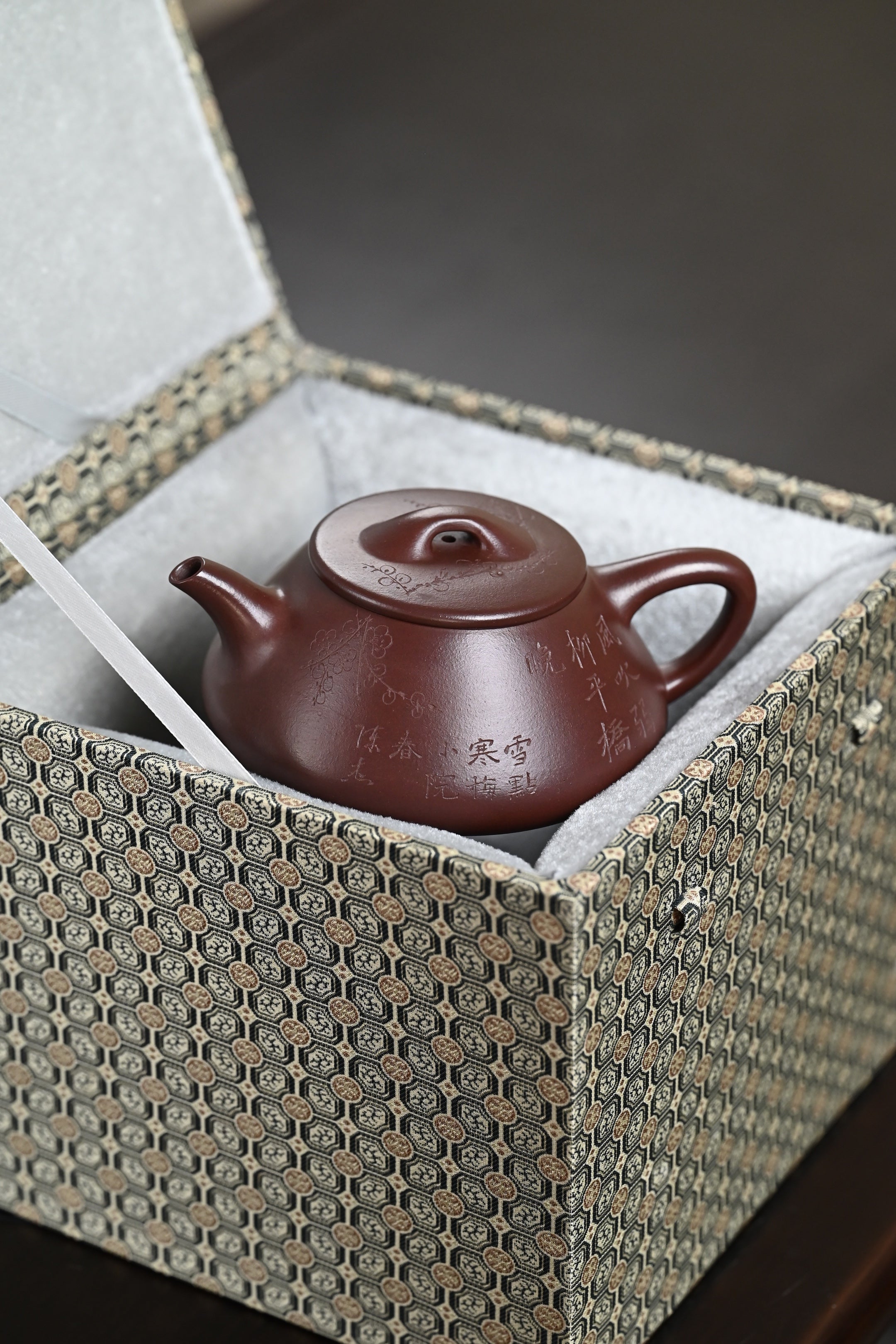 高工· 『纳瓢』 一厂老紫泥·容量300cc·14孔出水·内推·秦国萍（国家级高级工艺美术师）