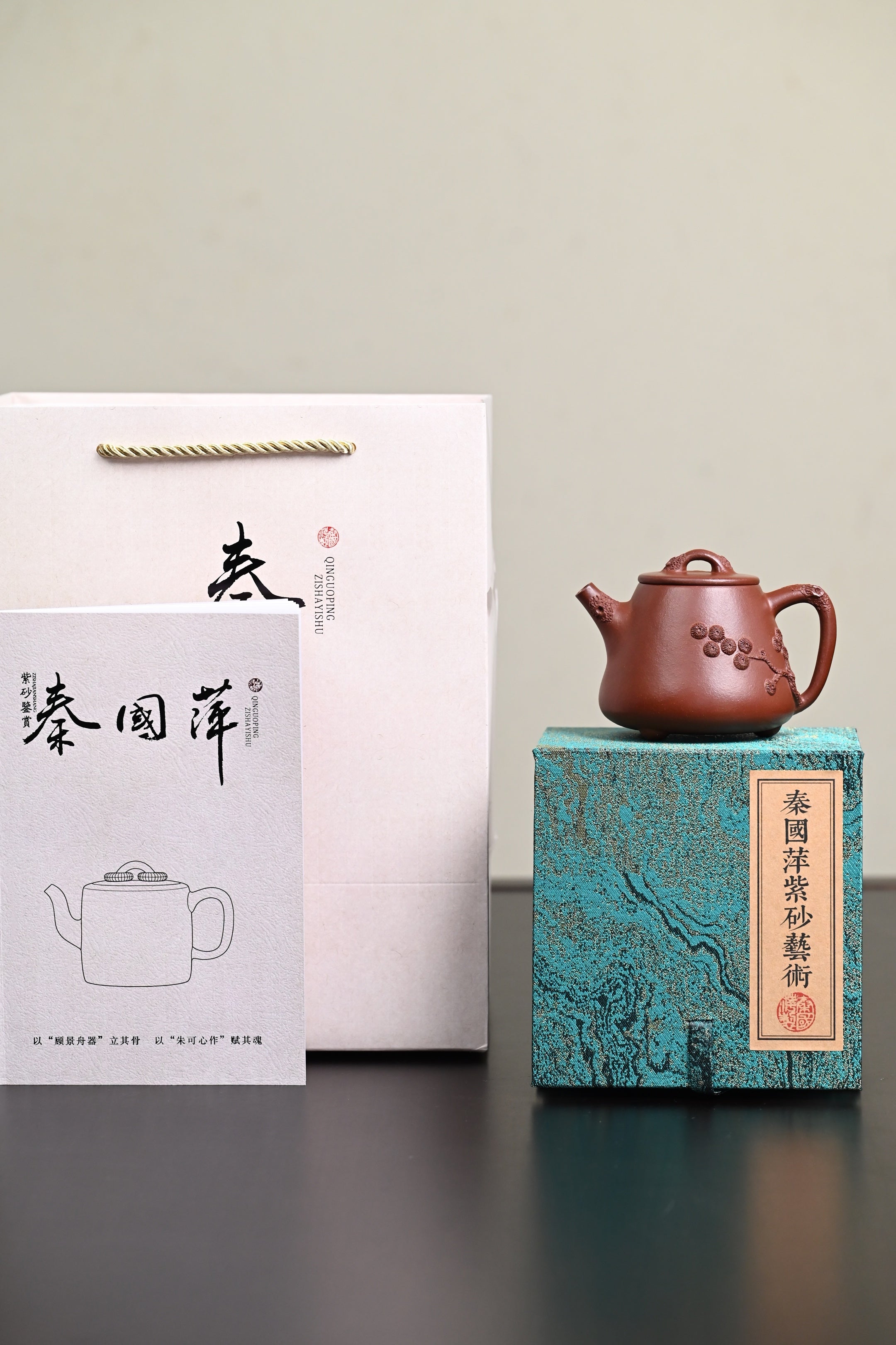 高工· 『高石瓢』 底槽清·容量250cc·14孔出水·秦国萍（国家级高级工艺美术师）
