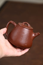 高工· 『高石瓢』 底槽清·容量250cc·14孔出水·秦国萍（国家级高级工艺美术师）