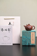 高工· 『鱼化龙』 紫玉金砂·容量200cc·9孔出水·秦国萍（国家级高级工艺美术师）