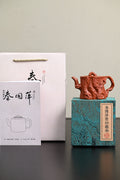 高工· 『松桩』 极品皱皮朱泥·容量290cc·19孔出水·内推·秦国萍（国家级高级工艺美术师）
