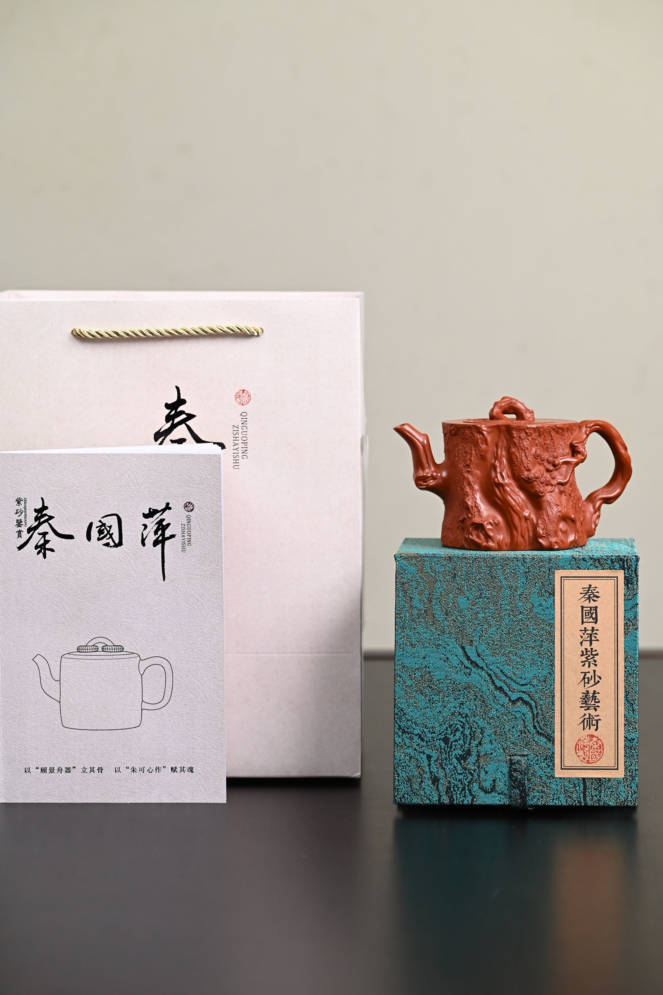 高工· 『松桩』 极品皱皮朱泥·容量290cc·19孔出水·内推·秦国萍（国家级高级工艺美术师）