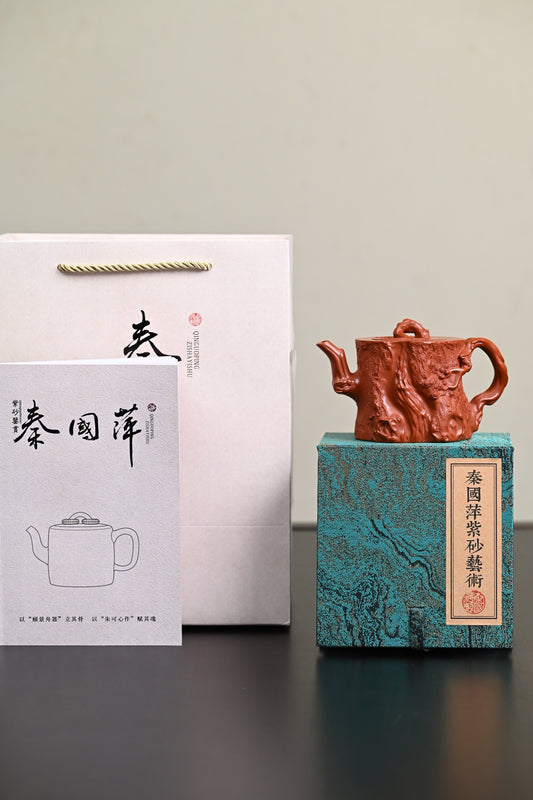 高工· 『松桩』 极品皱皮朱泥·容量290cc·19孔出水·内推·秦国萍（国家级高级工艺美术师）