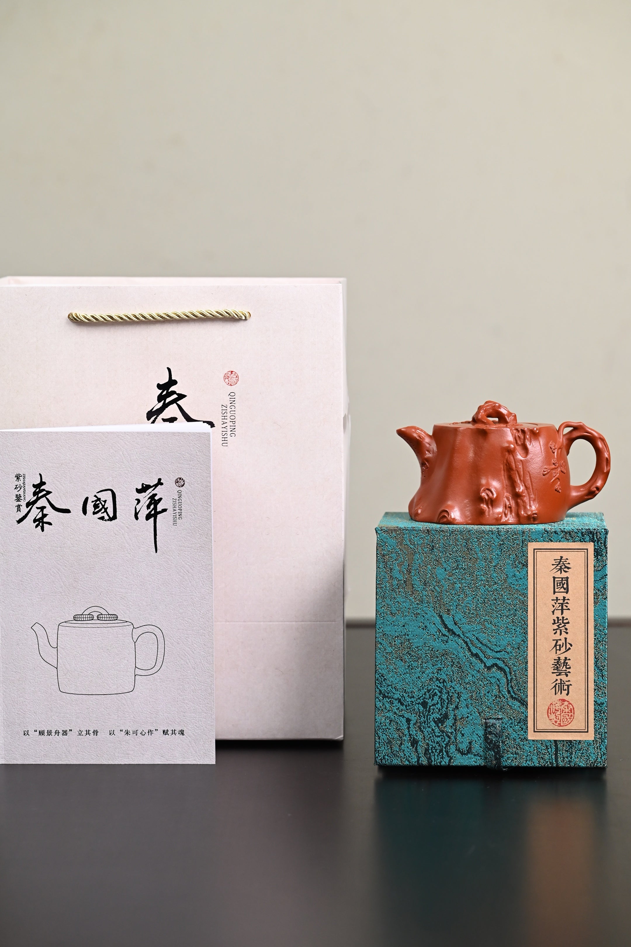 高工· 『梅桩』 极品皱皮朱泥·容量250cc·19孔出水·秦国萍（国家级高级工艺美术师）