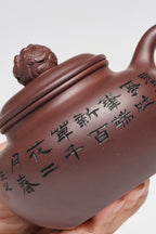 储立之大师｜中国陶瓷艺术终身成就奖获得者｜典藏重器【混方狮球壶】原矿优质·底槽清· 480CC