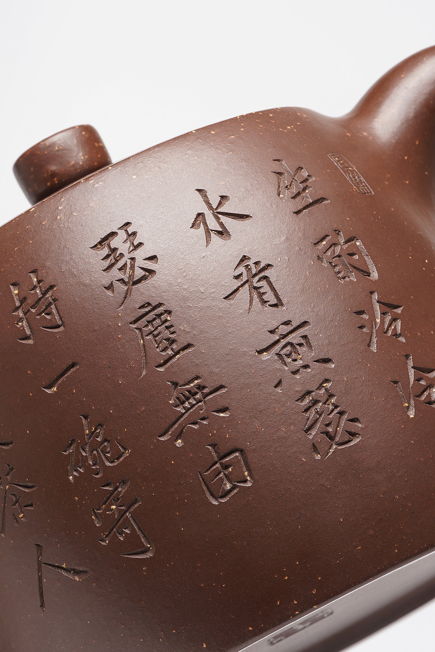 储立之大师｜中国陶瓷艺术终身成就奖获得者｜典藏重器【大井栏壶】原矿优质·老紫泥·1400cc
