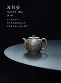 紫砂界彩刻山水标杆·李峰大师｜恭王府馆藏臻品《汲鼓壶》原矿优质天清泥·280cc