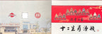 中国陶瓷艺术大师·邱玉林｜限量百套·《十二生肖兽首酒瓶》原矿彩陶非遗工艺 · 175cc珍藏酒器