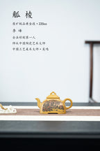 紫砂界彩刻山水标杆·李峰大师｜恭王府馆藏臻品《觚棱壶》原矿优质黄金段·220cc