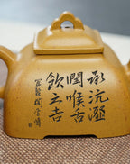 紫砂界彩刻山水标杆·李峰大师｜恭王府馆藏臻品《觚棱壶》原矿优质黄金段·220cc