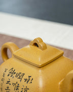 紫砂界彩刻山水标杆·李峰大师｜恭王府馆藏臻品《觚棱壶》原矿优质黄金段·220cc