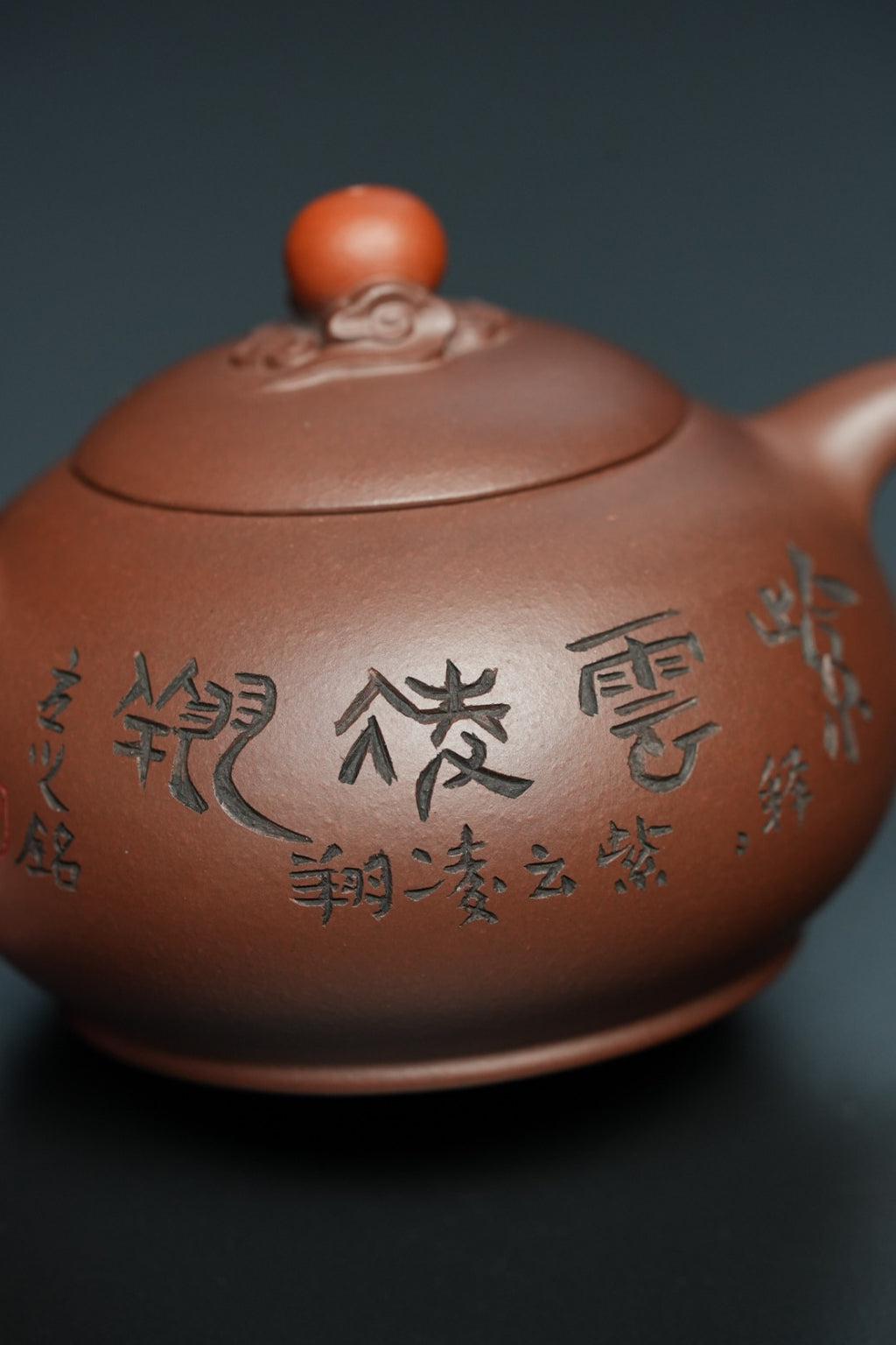 储立之大师｜中国陶瓷艺术终身成就奖获得者｜典藏重器【龙凤对壶·紫云凌祥】原矿优质紫泥·300cc