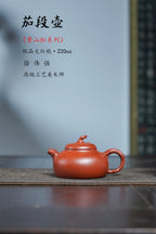 紫砂界的唯一·徐伟强原创景云松·拍卖5万同系列《茄段壶》原矿极品大红袍·220cc