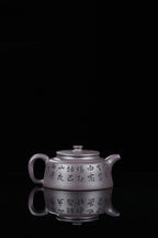 紫砂界彩刻山水标杆·李峰大师｜恭王府馆藏臻品《周盘壶》原矿优质天清泥·260cc
