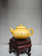 紫砂界彩刻山水标杆·李峰大师｜恭王府馆藏臻品《传炉壶》原矿优质黄金段·300cc