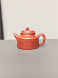 储立之大师｜中国陶瓷艺术终身成就奖获得者｜典藏重器【剑流德钟壶】原矿优质赤金砂·180cc