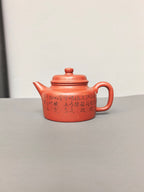 储立之大师｜中国陶瓷艺术终身成就奖获得者｜典藏重器【剑流德钟壶】原矿优质赤金砂·180cc