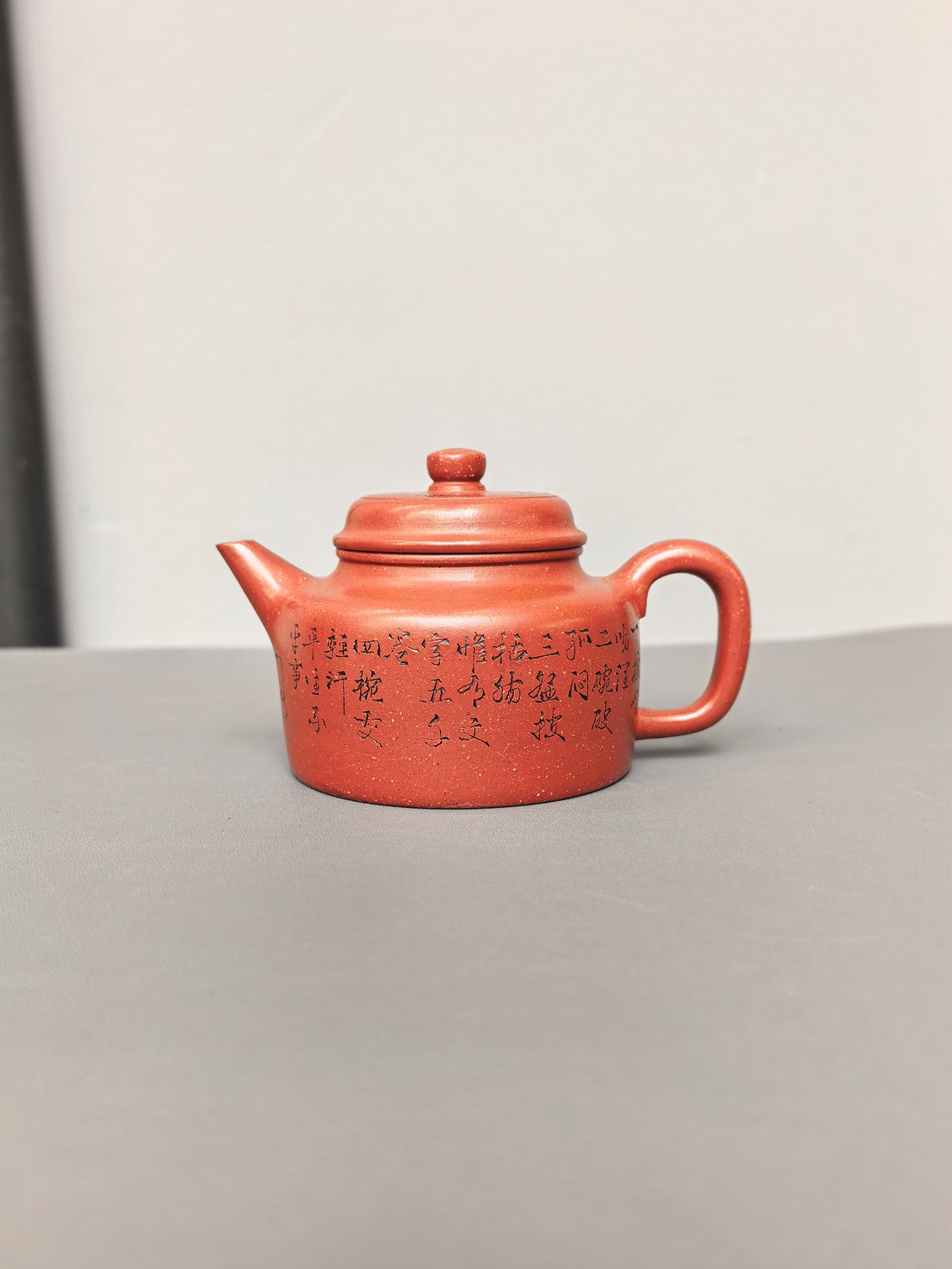 储立之大师｜中国陶瓷艺术终身成就奖获得者｜典藏重器【剑流德钟壶】原矿优质赤金砂·180cc