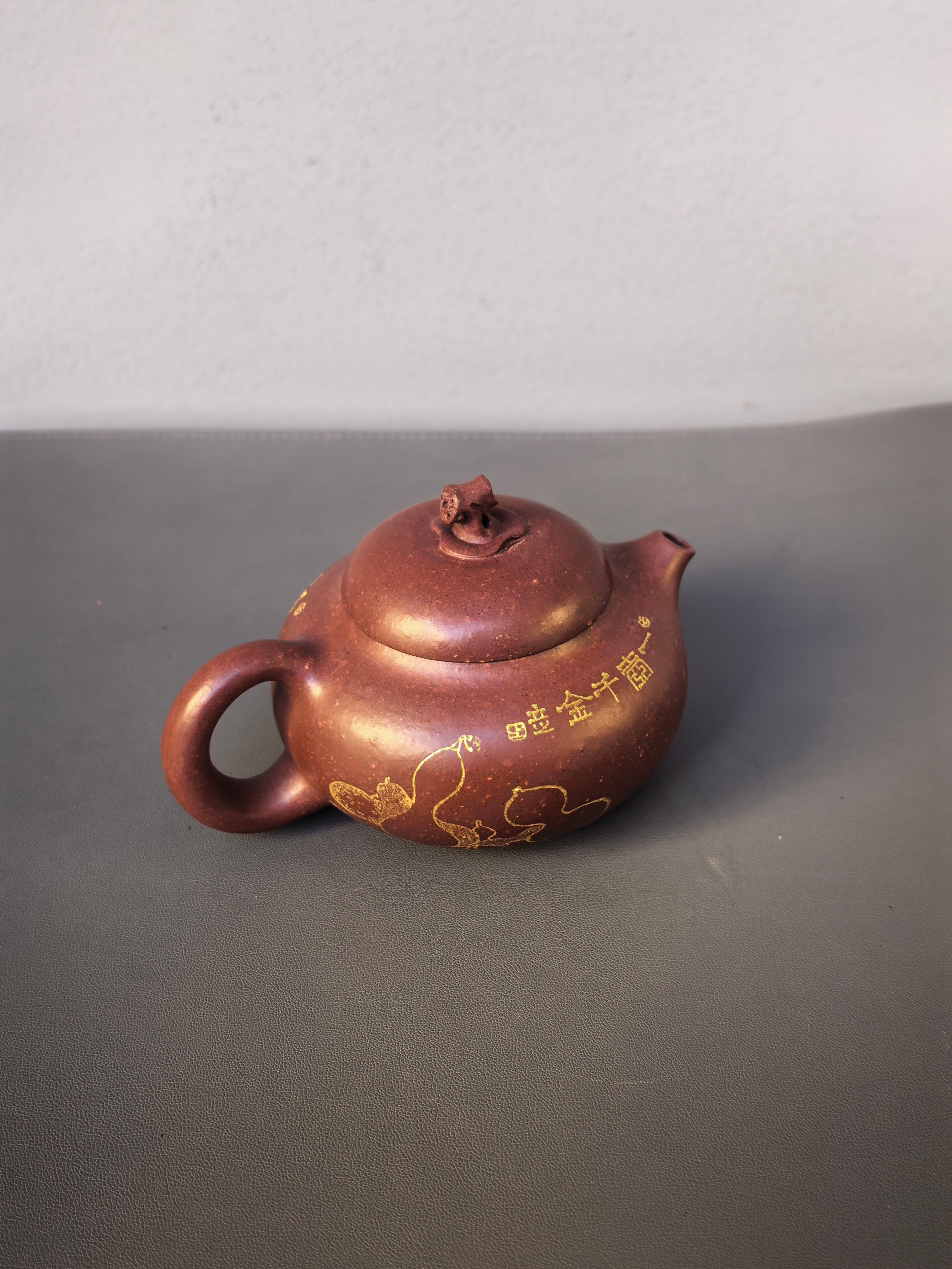储立之大师｜中国陶瓷艺术终身成就奖获得者｜典藏重器【矮文旦壶】原矿优质紫泥·260cc