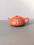 储立之大师｜中国陶瓷艺术终身成就奖获得者｜典藏重器【景舟石瓢壶】原矿优质降坡泥·270cc