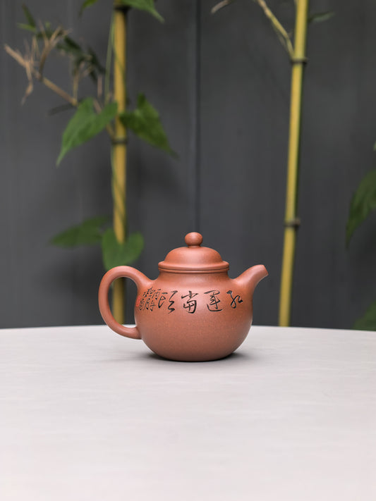 中华神刀·刻绘巅峰 杨喜雨大师陶刻巅峰臻品《掇球壶》原矿极品底槽清·180cc