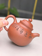 中华神刀·刻绘巅峰 杨喜雨大师陶刻巅峰臻品《掇球壶》原矿极品底槽清·180cc