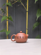 中华神刀·刻绘巅峰 杨喜雨大师陶刻巅峰臻品《西施壶》原矿极品底槽清·160cc