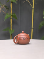 中华神刀·刻绘巅峰 杨喜雨大师陶刻巅峰臻品《西施壶》原矿极品底槽清·160cc