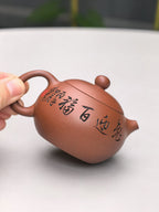 中华神刀·刻绘巅峰 杨喜雨大师陶刻巅峰臻品《西施壶》原矿极品底槽清·160cc