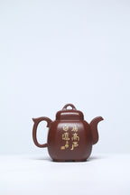 双宗师联袂·礼藏传世孤品重器 紫砂界立体意境山水第一人·何光宏×国大师邱玉林共同创作《福临八方壶》原矿极品老紫泥·350cc
