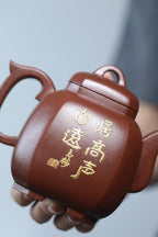 双宗师联袂·礼藏传世孤品重器 紫砂界立体意境山水第一人·何光宏×国大师邱玉林共同创作《福临八方壶》原矿极品老紫泥·350cc