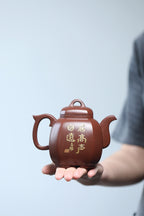 双宗师联袂·礼藏传世孤品重器 紫砂界立体意境山水第一人·何光宏×国大师邱玉林共同创作《福临八方壶》原矿极品老紫泥·350cc
