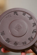 证书持壶照配套齐全 【祥云逐浪】 制壶：方华萍（研究员级高级工艺美术师） 泥料：原矿天青泥 容量：410cc