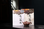 【三足圆炉】 制壶：方华萍（研究员级高级工艺美术师） 泥料：原矿紫泥 容量：410cc
