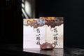 【平盖石瓢】 制壶：方华萍（研究员级高级工艺美术师） 泥料：原矿紫泥 容量：380cc