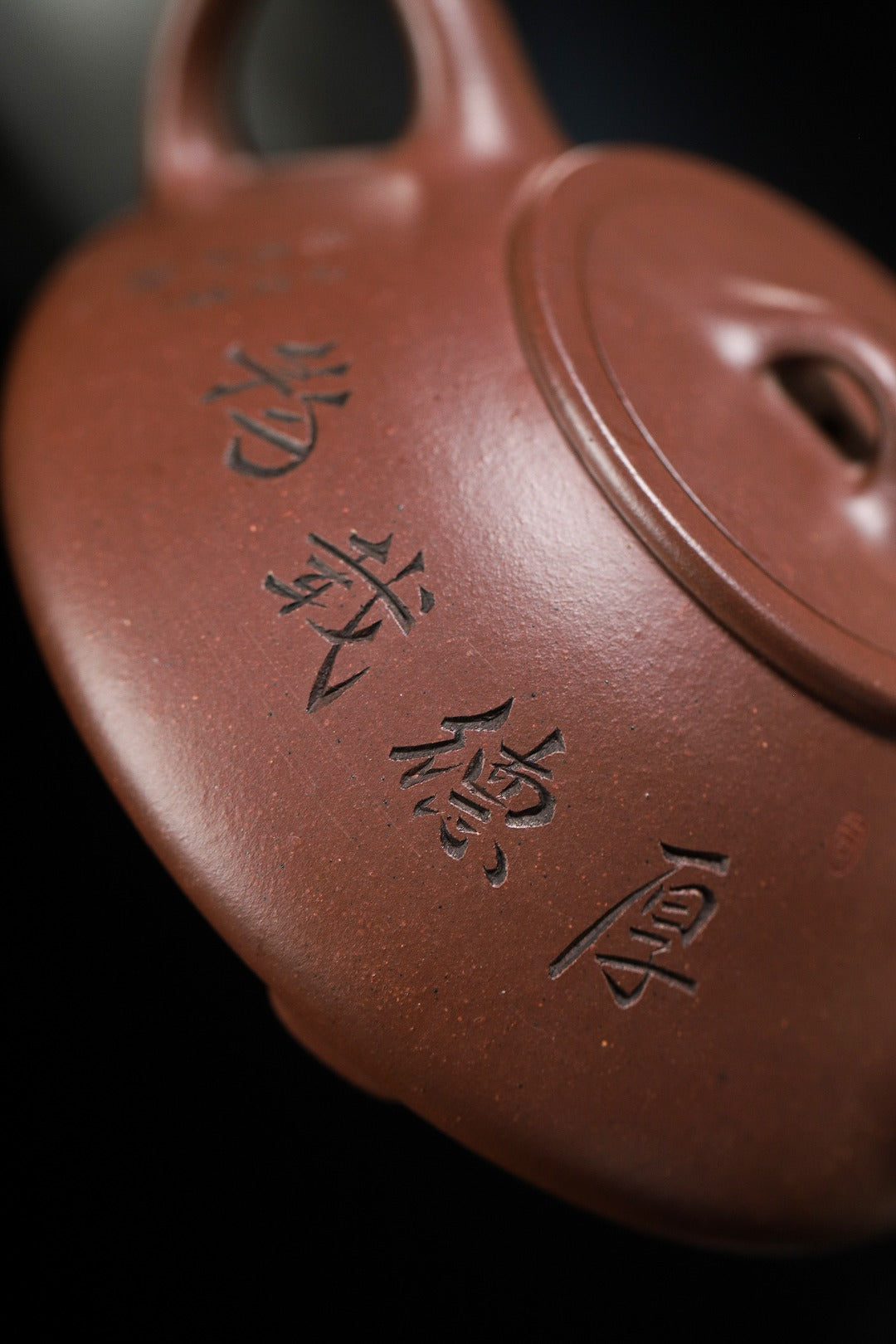 【平盖石瓢】 制壶：方华萍（研究员级高级工艺美术师） 泥料：原矿紫泥 容量：380cc