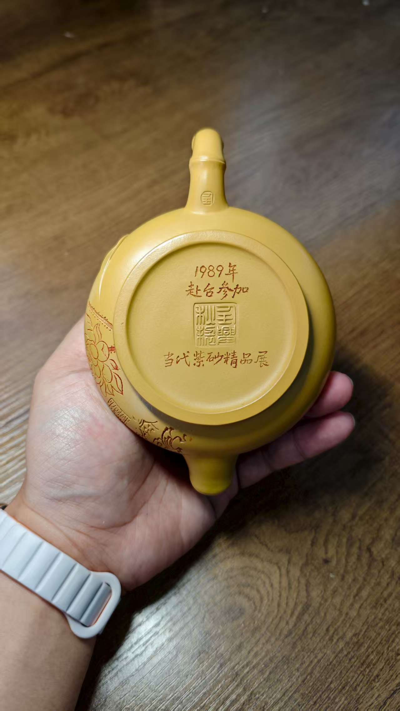 【竹潘套组】证书持壶照齐全 制壶：任秋兴 泥料：原矿黄金段泥 容量：260cc