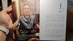 【竹潘套组】证书持壶照齐全 制壶：任秋兴 泥料：原矿黄金段泥 容量：260cc