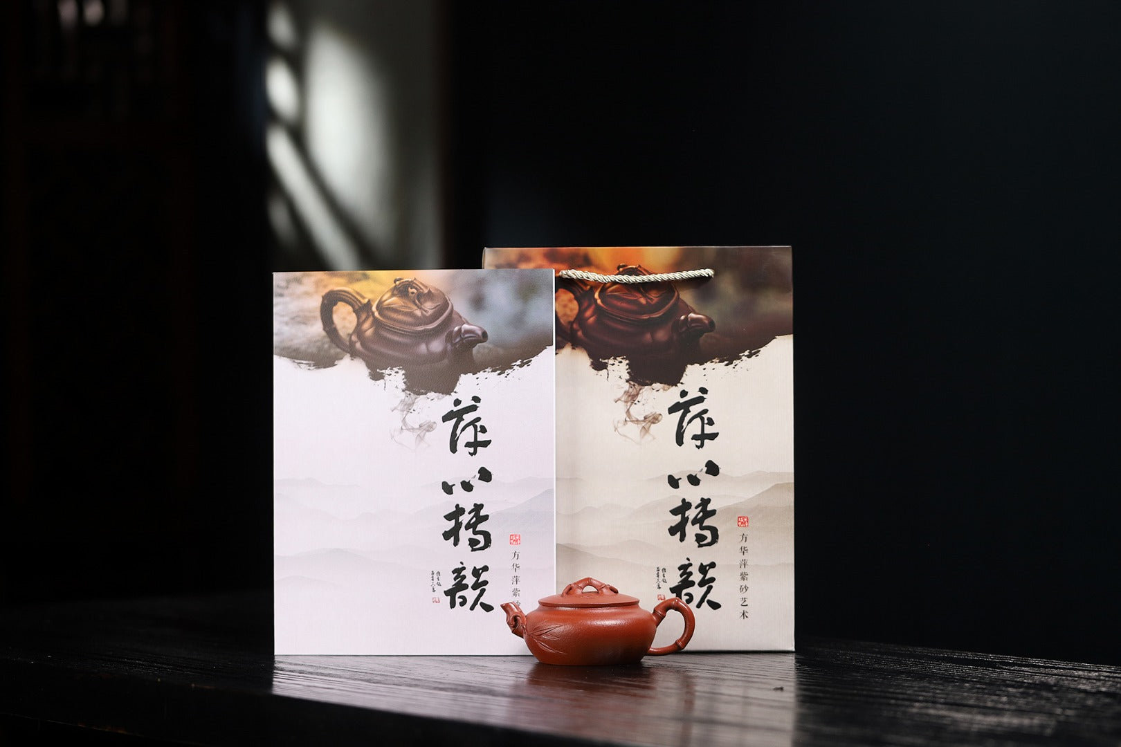 【扁竹】 制壶：方华萍（研究员级高级工艺美术师） 泥料：原矿朱泥 容量：180cc