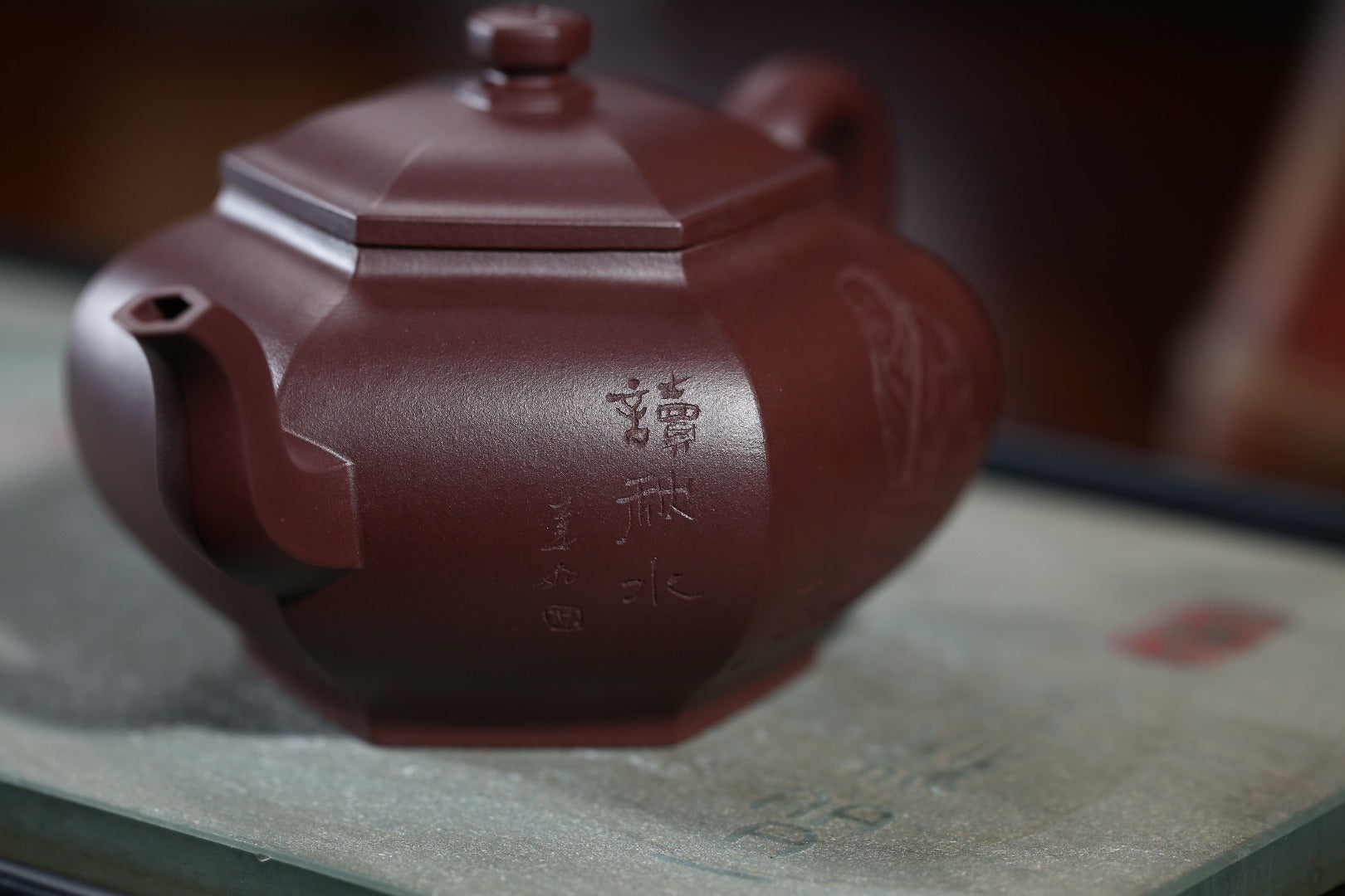 全手工制作【藏六方 】制壶：曹美好 (国家级工艺美术师) 泥料：原矿紫泥 容量：250cc