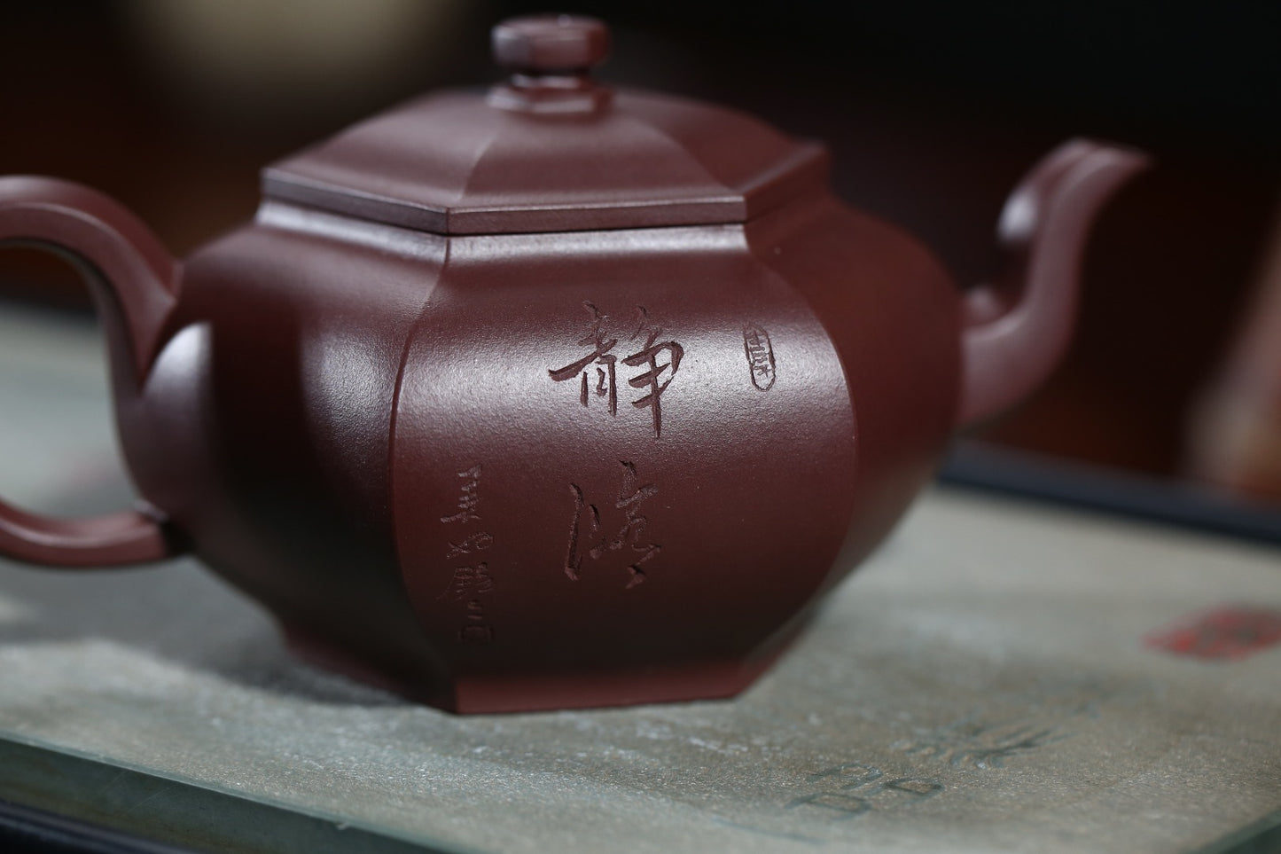 全手工制作【藏六方 】制壶：曹美好 (国家级工艺美术师) 泥料：原矿紫泥 容量：250cc
