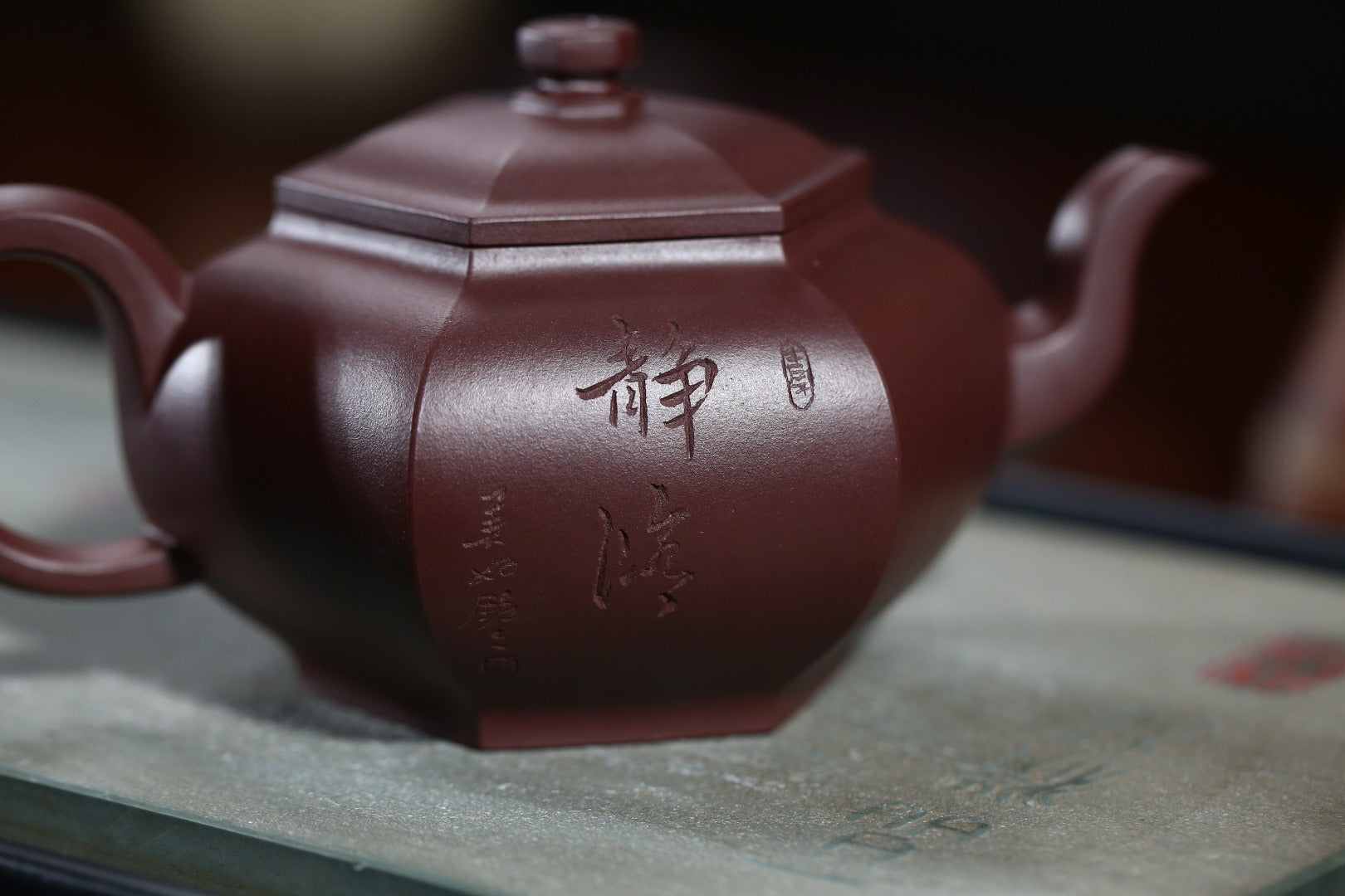 全手工制作【藏六方 】制壶：曹美好 (国家级工艺美术师) 泥料：原矿紫泥 容量：250cc