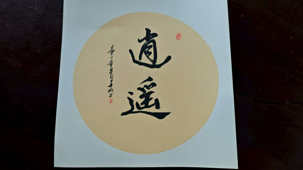全手工制作【虾趣】&nbsp; 制壶：曹美好 (国家级工艺美术师) 泥料：原矿紫泥 容量：200cc