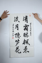 全手工制作【憨方】制壶：曹美好 (国家级工艺美术师) 泥料：原矿紫泥 容量：270cc